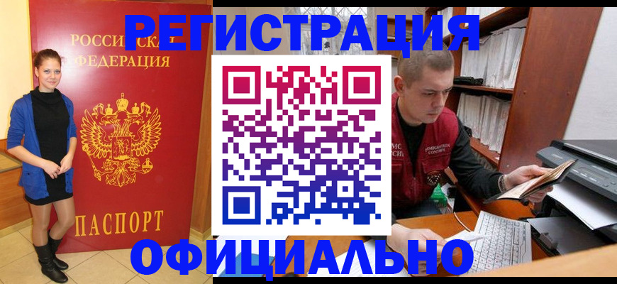 форма 3 в Покрове